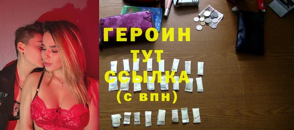 COCAINE Белоозёрский